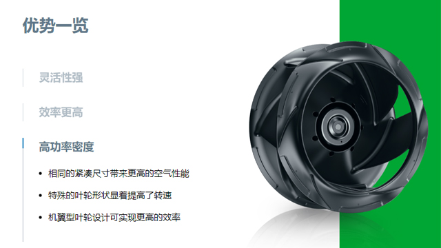 什么是离心式冷却风扇